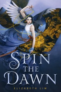 SpintheDawn